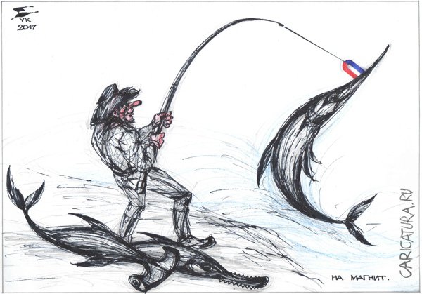 Карикатура "На магнит", Юрий Косарев