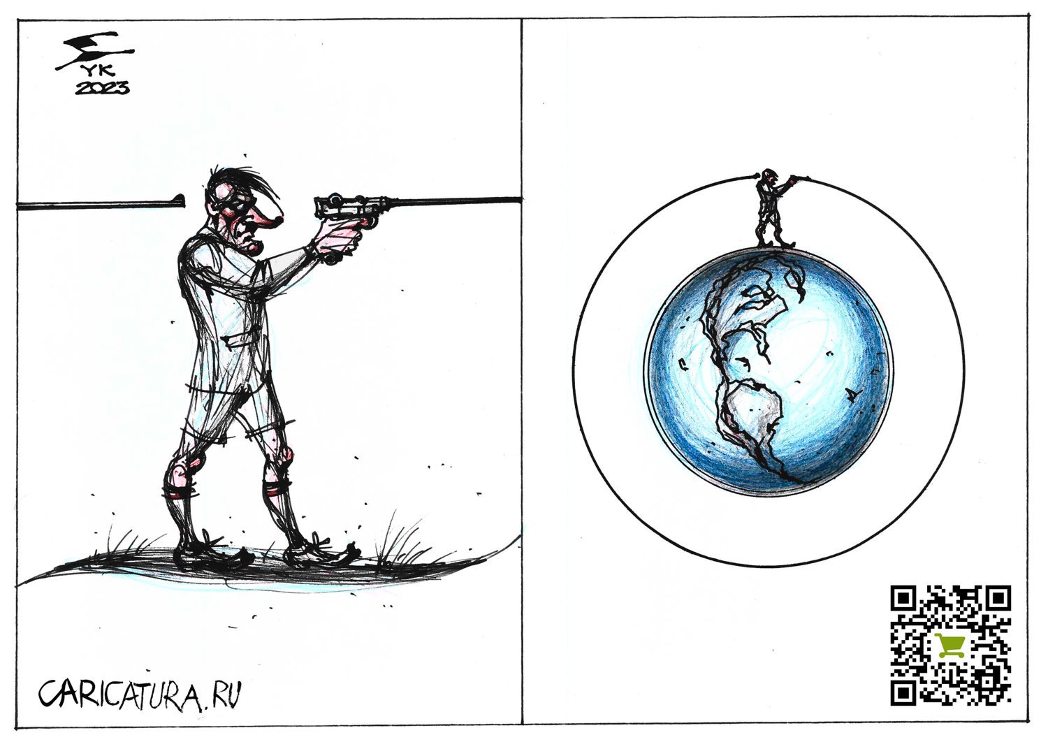 Карикатура "Про ефрейтора, который хотел править миром", Юрий Косарев
