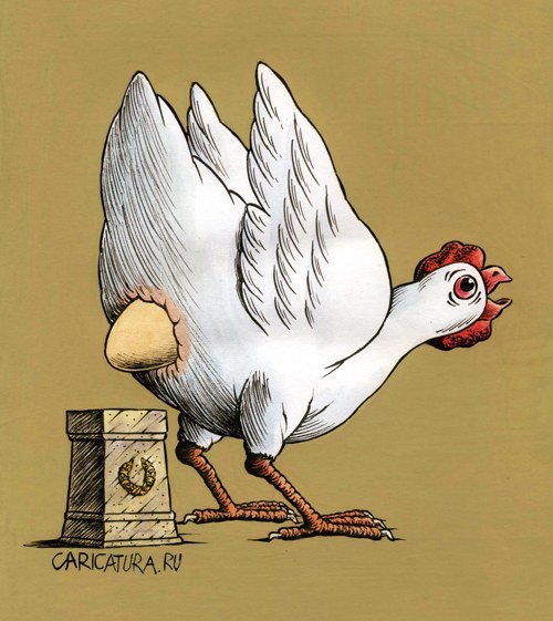 Карикатура "Курица или яйцо - Приз", Юрий Кособукин