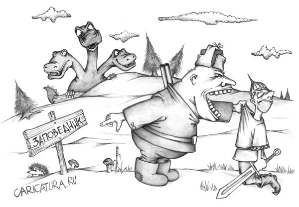 Карикатура "С поличным (почти по Коровину)", Сергей Копысский