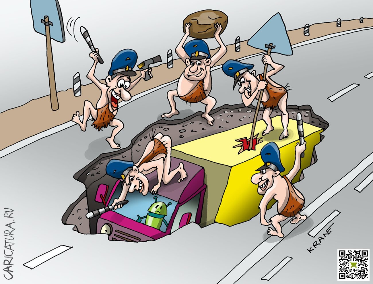 Карикатура "Беспилотники на дорогах попадают в ямы", Евгений Кран
