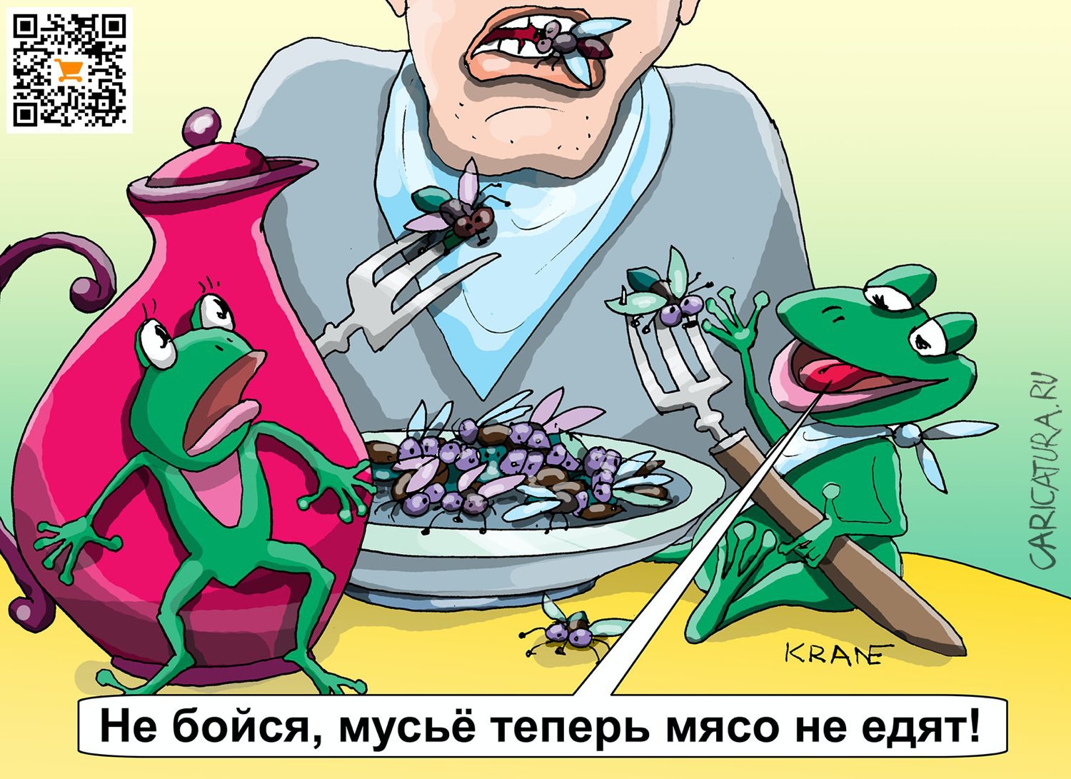 Карикатура "Больше бальзама на душу населения", Евгений Кран