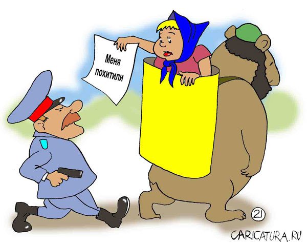 Карикатура "Чечня++: Маша и медведи", Евгений Кран