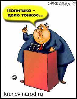 Карикатура "Дело тонкое...", Евгений Кран