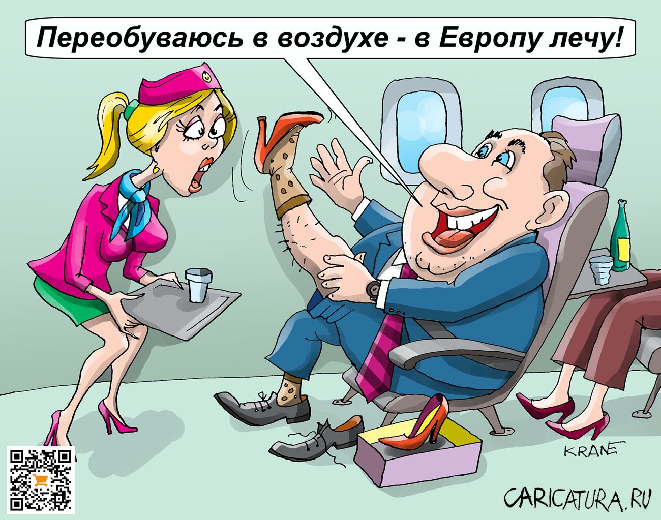 Карикатура "Окно в Европу сквозит", Евгений Кран