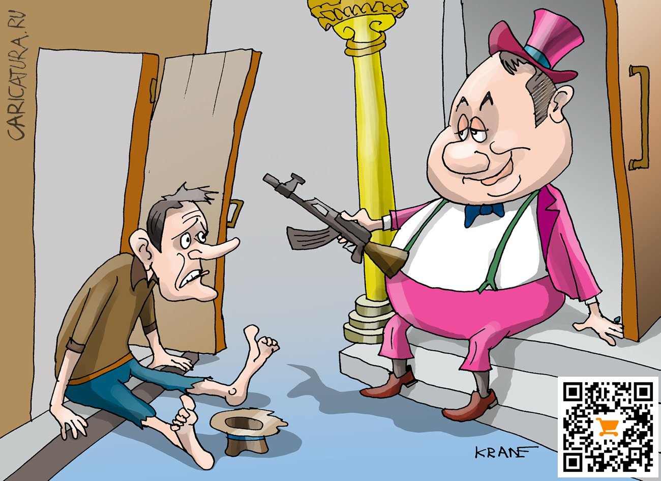 Карикатура "Помощь нуждающимся", Евгений Кран