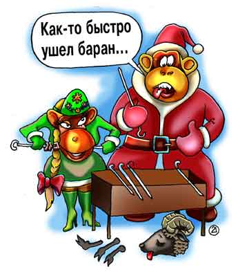 Карикатура "Ушел баран", Евгений Кран
