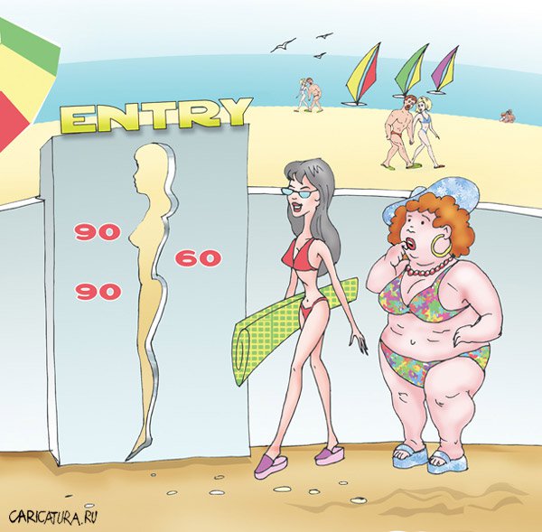 Карикатура "Дискриминация", Владимир Кремлёв