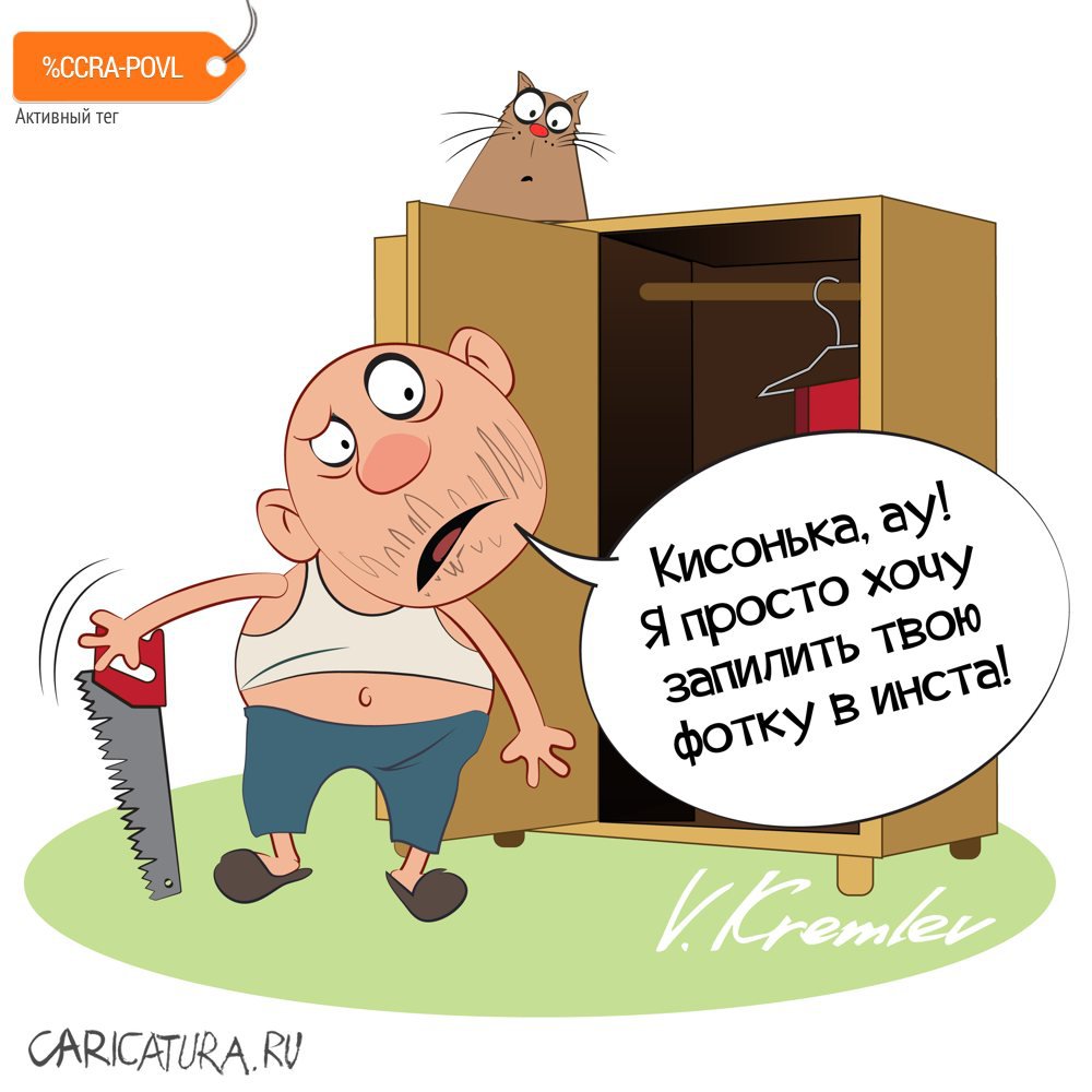 Карикатура "Хроника карантина", Владимир Кремлёв