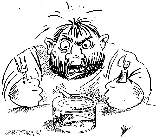 Карикатура "Консервы", Владимир Кремлёв
