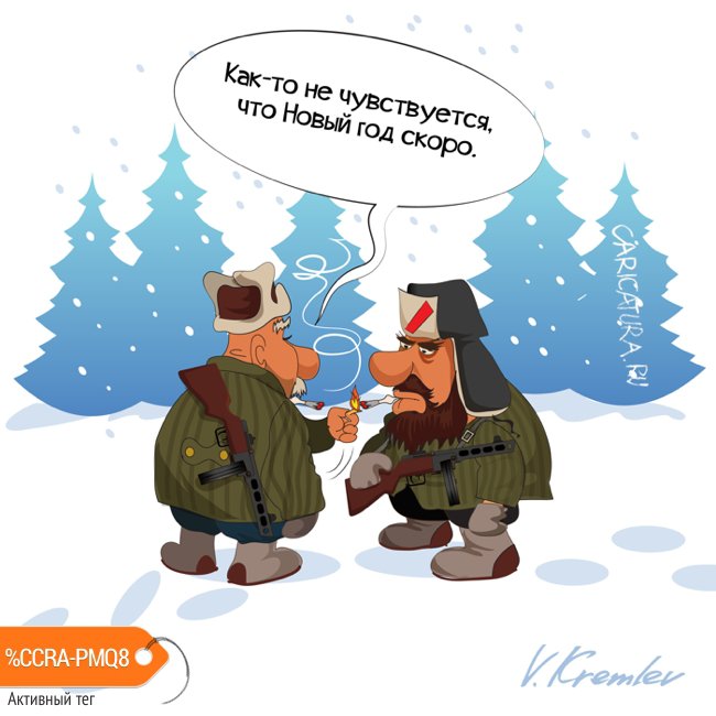 Карикатура "Настроение", Владимир Кремлёв