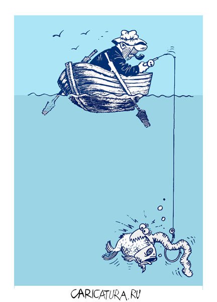 Карикатура "Рыболов", Владимир Кремлёв