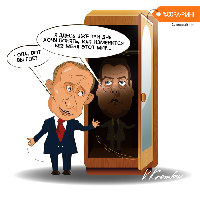 Карикатура "Шкаф", Владимир Кремлёв