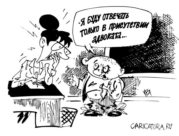 Карикатура "Условие", Владимир Кремлёв