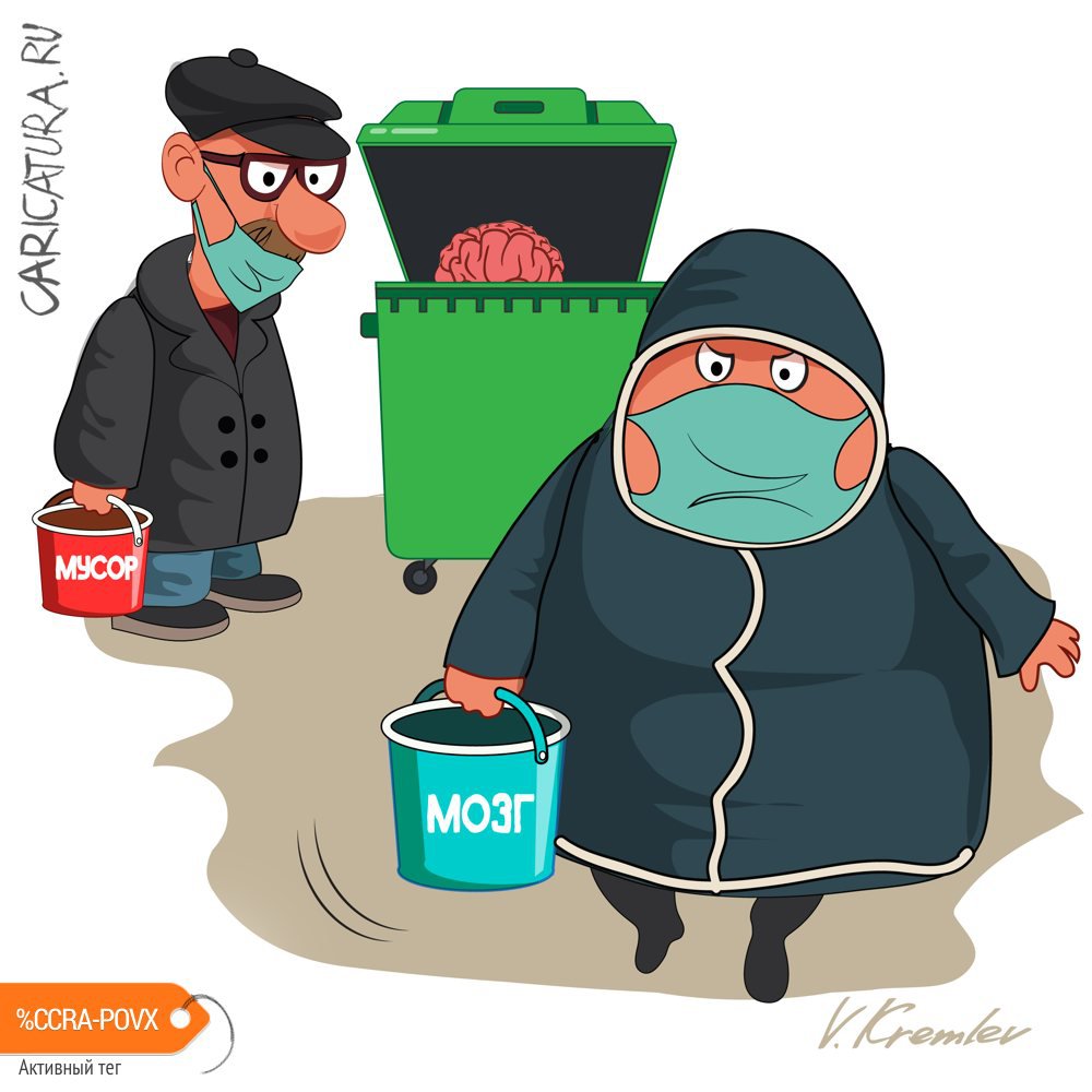 Карикатура "Вынос", Владимир Кремлёв