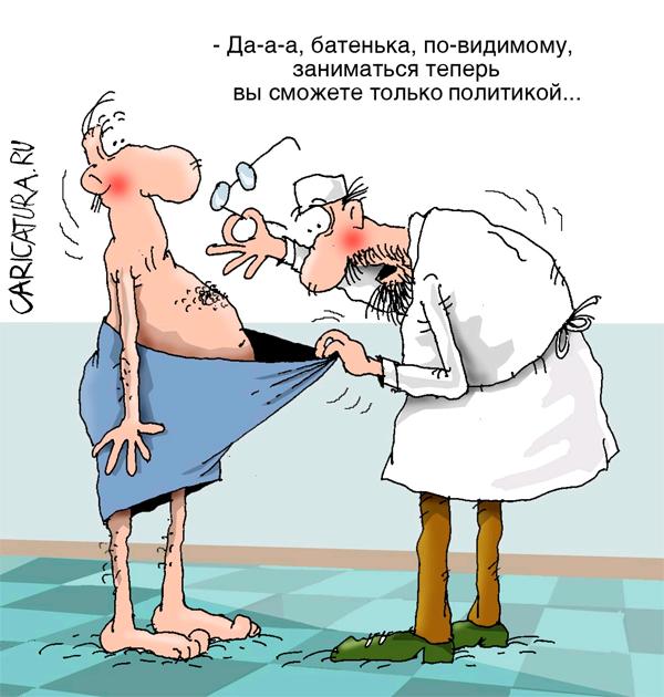 Карикатура «Диспансеризация», Николай Крутиков. В своей авторской подборке.  Карикатуры, комиксы, шаржи