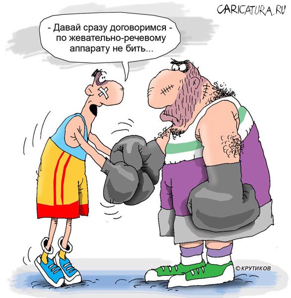 Карикатура "Олимпиада 2004: Договор", Николай Крутиков