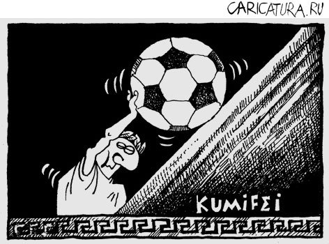 Карикатура "Олимпиада 2004: Футбол-3", Эдуард Березовой