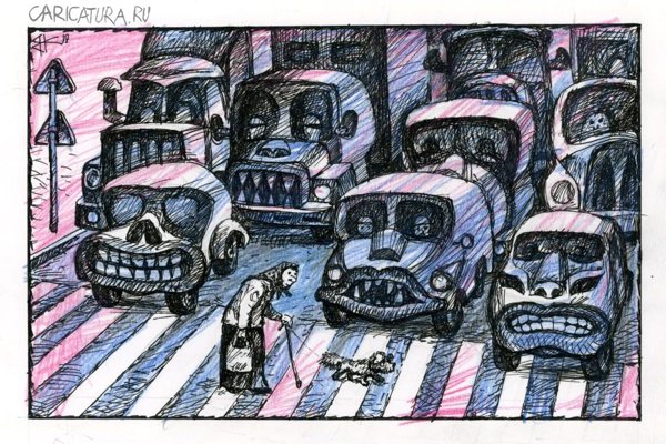 Карикатура "Пешеходный переход", Василий Куричев