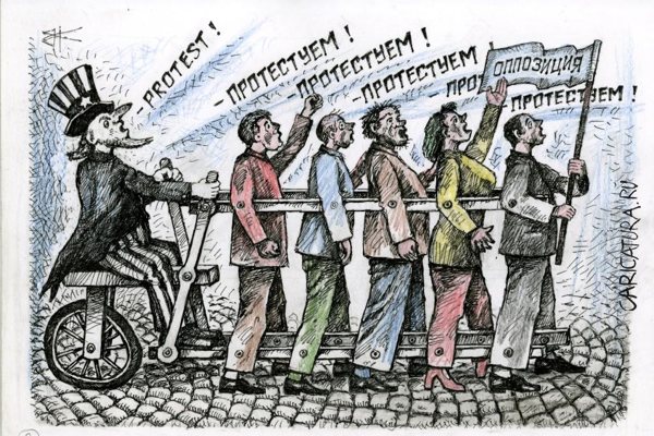 Карикатура "Протест", Василий Куричев