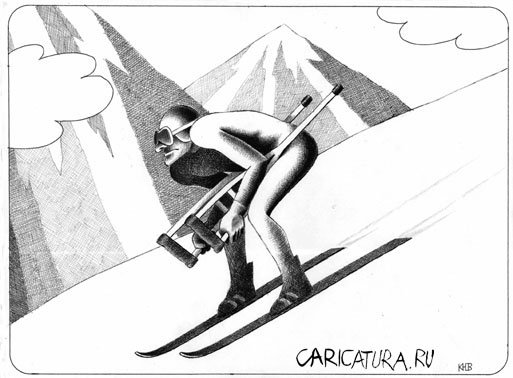 Карикатура "Зимний спорт: Скоростной спуск", Юрий Кутасевич