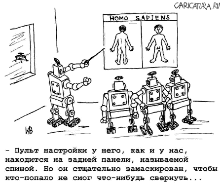 Карикатура «Практикум», Игорь Куцевич. В своей авторской подборке.  Карикатуры, комиксы, шаржи