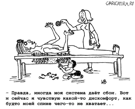 Карикатура "Йог", Игорь Куцевич