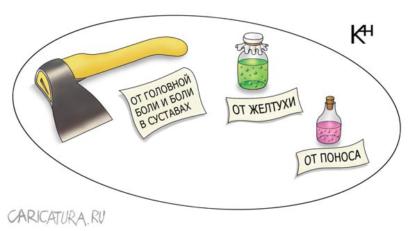 Карикатура "Аптечка", Александр Кузнецов