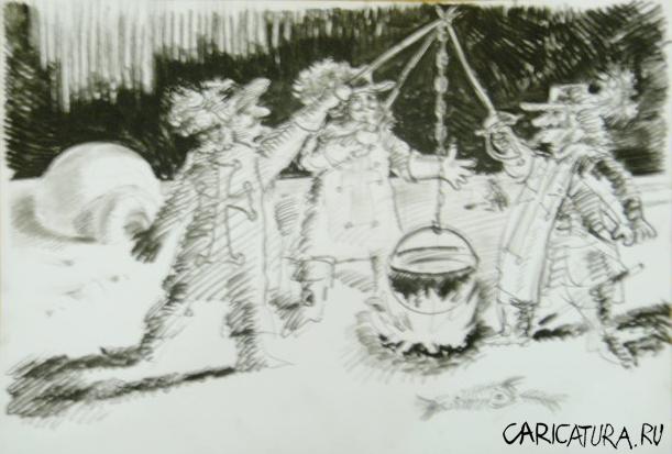 Карикатура "Мушкетерчики и энергосберегающие технологии", Георгий Лабунин
