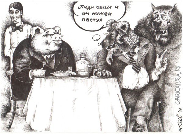 Карикатура "Овцы и пастух", Афанасий Лайс