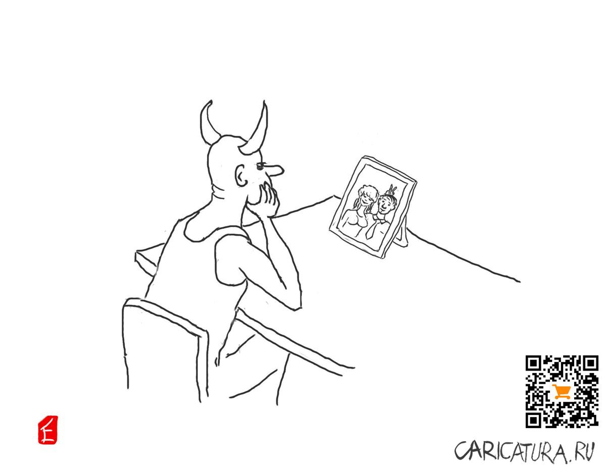 Карикатура "Рога", Евгений Лапин