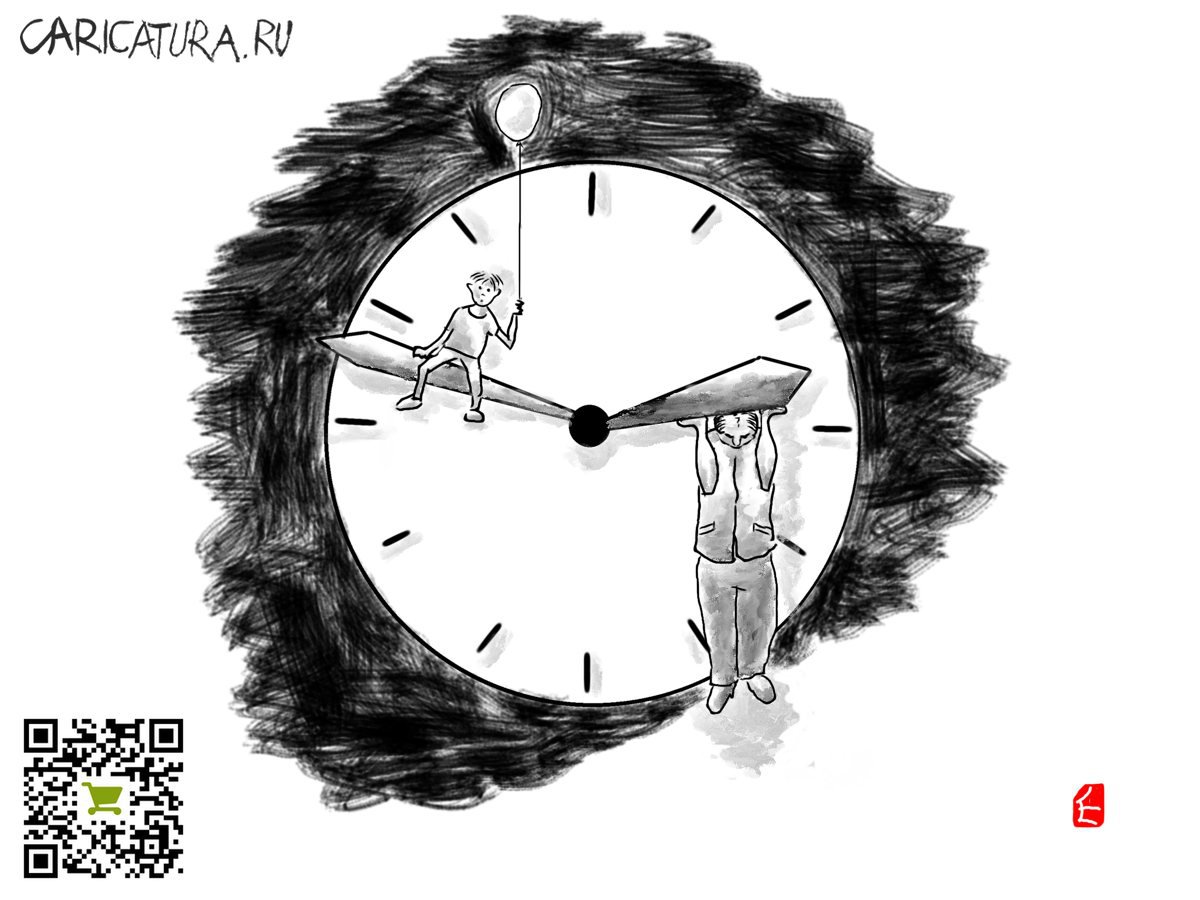 Карикатура "Время", Евгений Лапин