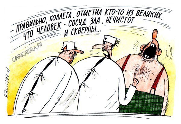 Карикатура "Человеки", Михаил Ларичев