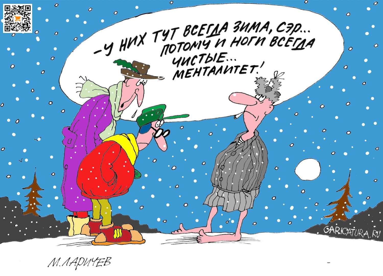 Карикатура "ДМБ- 89", Михаил Ларичев