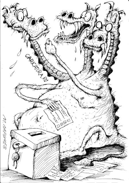 Карикатура "Дракон и выборы", Михаил Ларичев