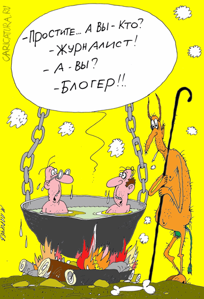 Карикатура "Два сапога", Михаил Ларичев