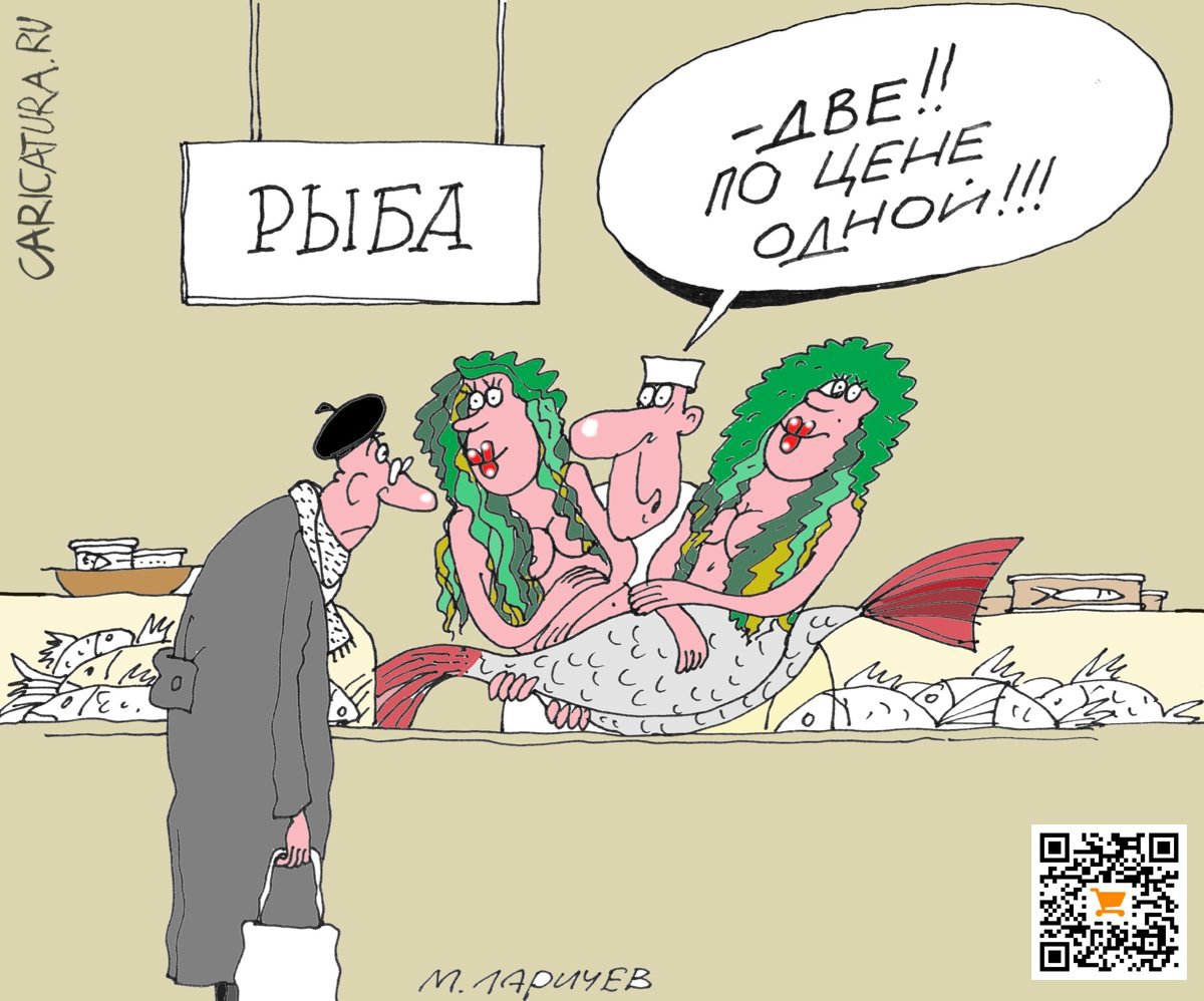 Карикатура "Две", Михаил Ларичев