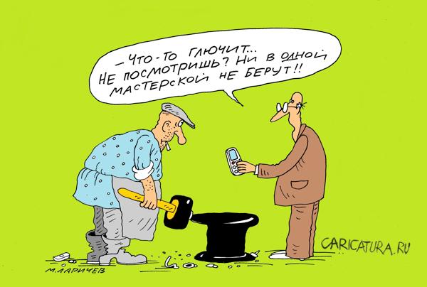 Карикатура "Глюк", Михаил Ларичев