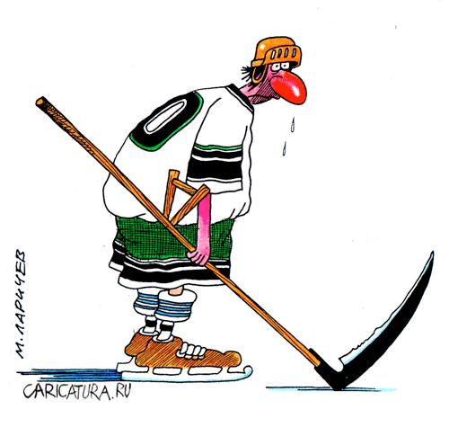 Карикатура "Хоккеист", Михаил Ларичев