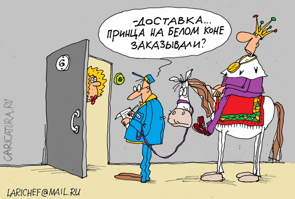 Карикатура "Конь", Михаил Ларичев