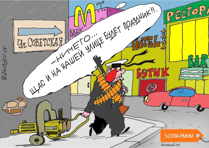 Карикатура "Красный день календаря", Михаил Ларичев