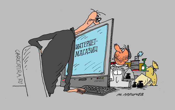 Карикатура "Магазин", Михаил Ларичев
