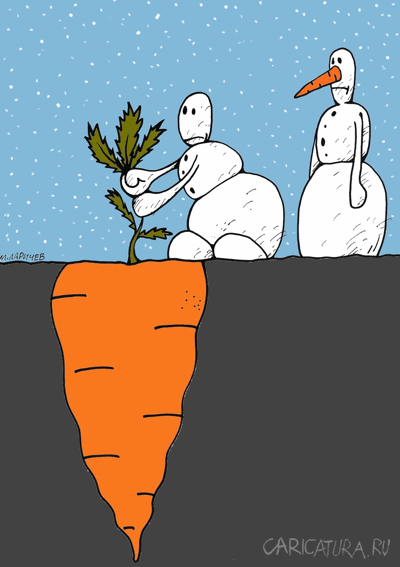 Карикатура "Морковка", Михаил Ларичев
