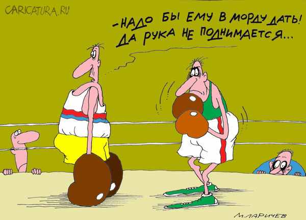 Карикатура "Надо бы...", Михаил Ларичев
