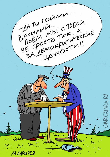 Карикатура "Не просто так", Михаил Ларичев