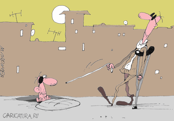 Карикатура "Ночь", Михаил Ларичев