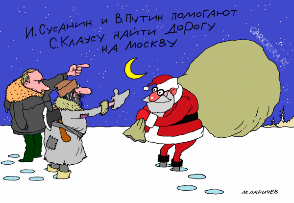 Карикатура "Новогодняя помощь", Михаил Ларичев