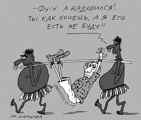 Карикатура "Одеколон", Михаил Ларичев
