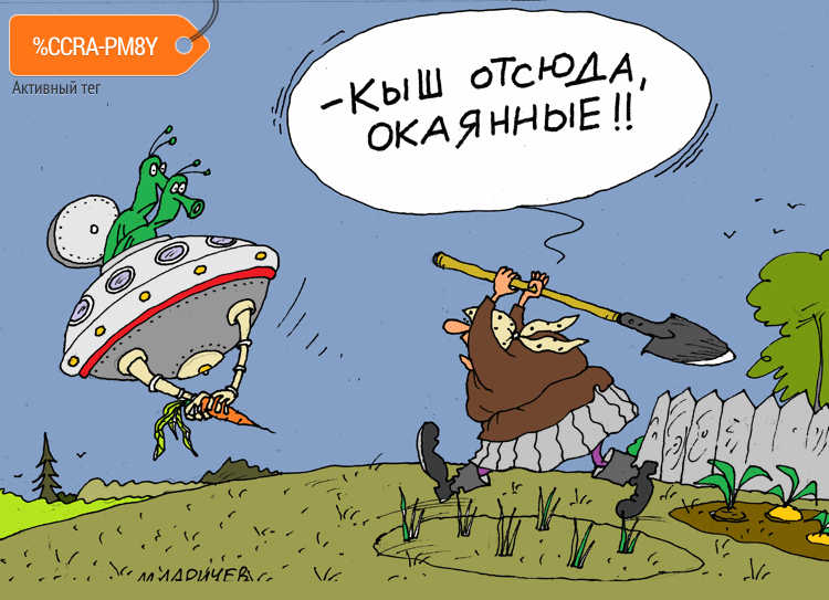Карикатура "Окаянные", Михаил Ларичев