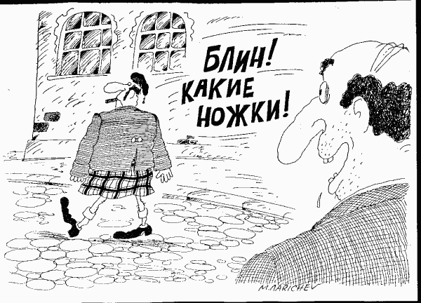 Карикатура "Он", Михаил Ларичев